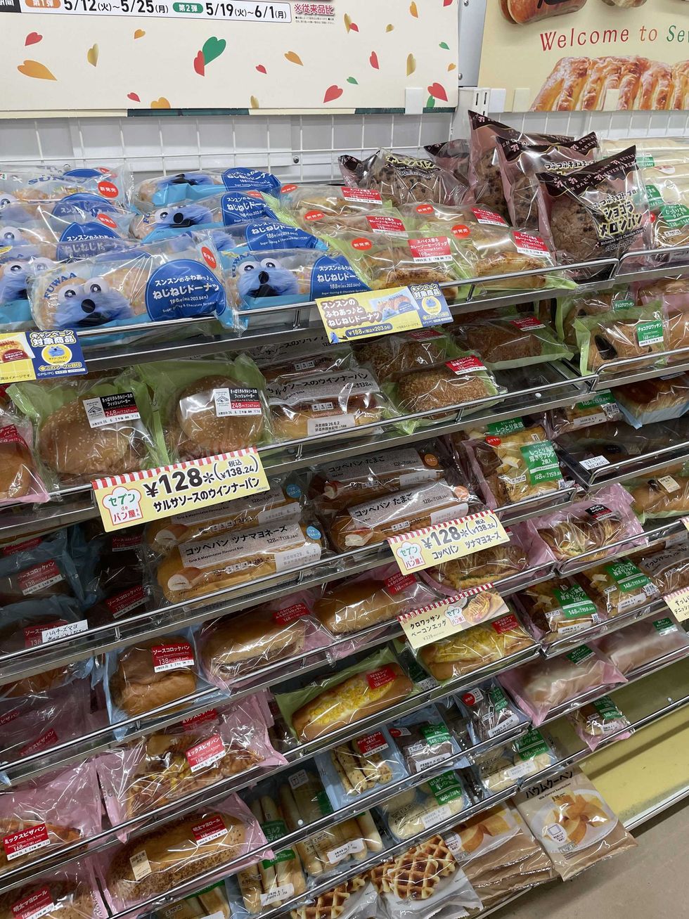 7-Eleven bakery section filled with sandwiches, breads, pastries, and packaged baked goods.