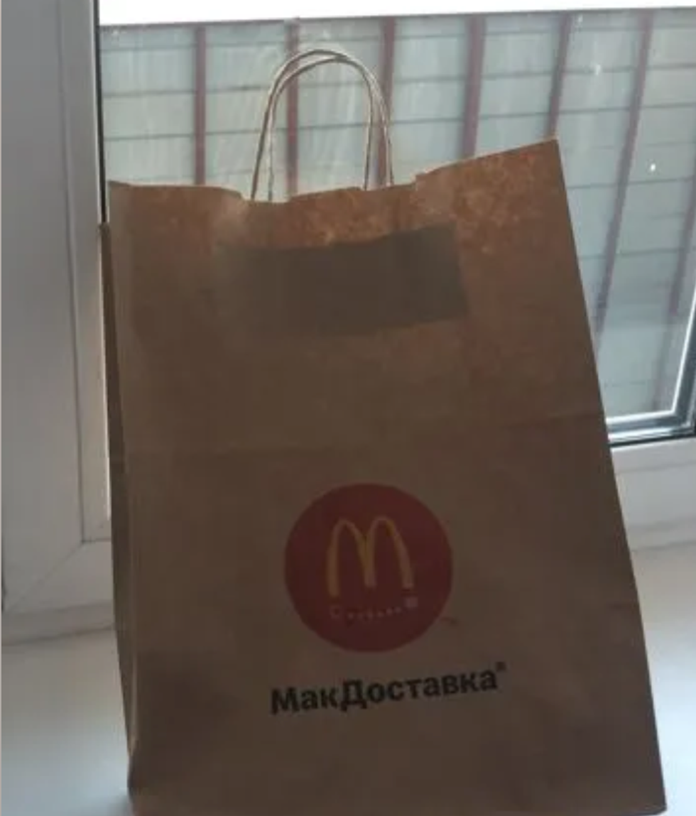 A McDonald's paper bag for sale on Avito.