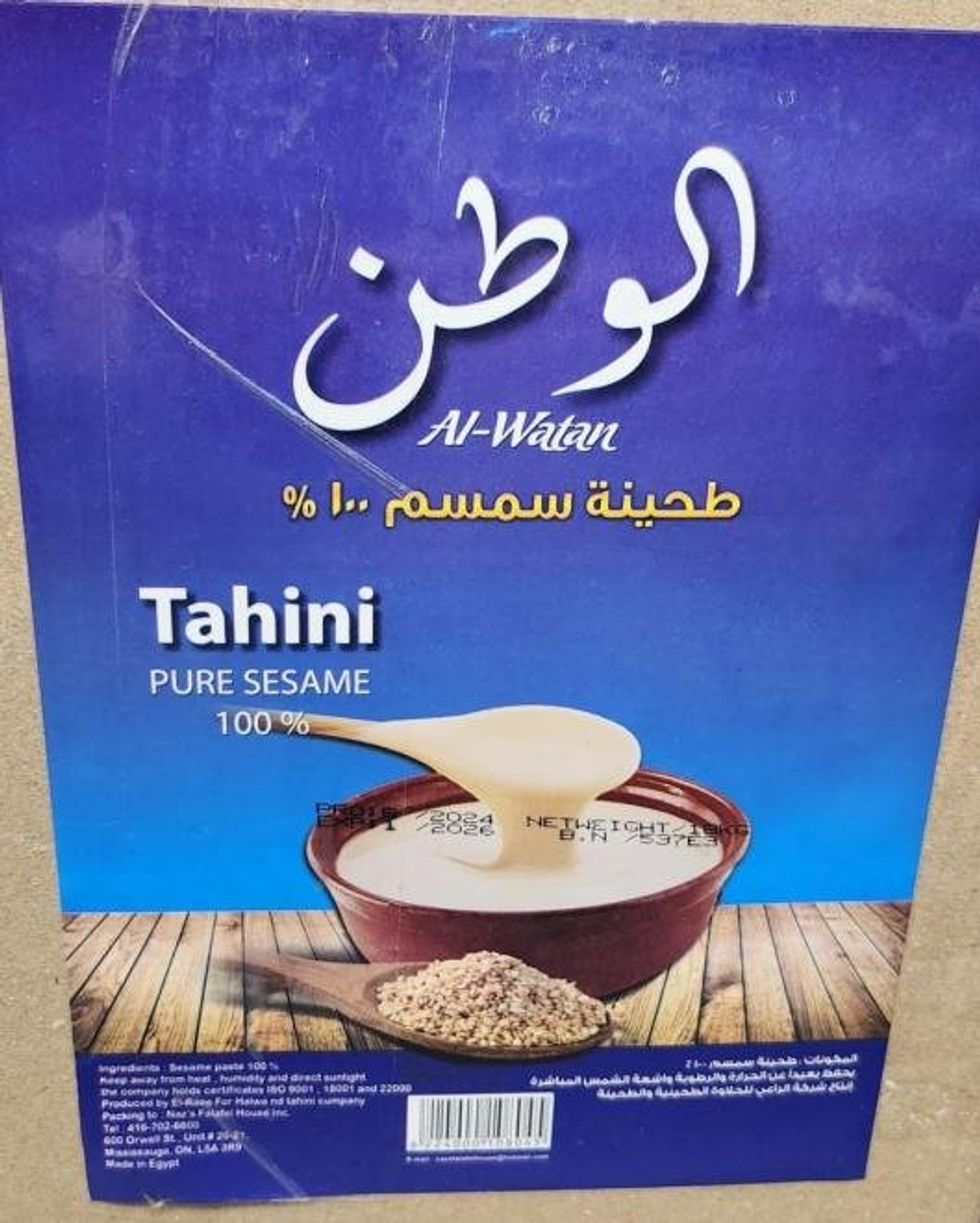 Al-Watan Tahini