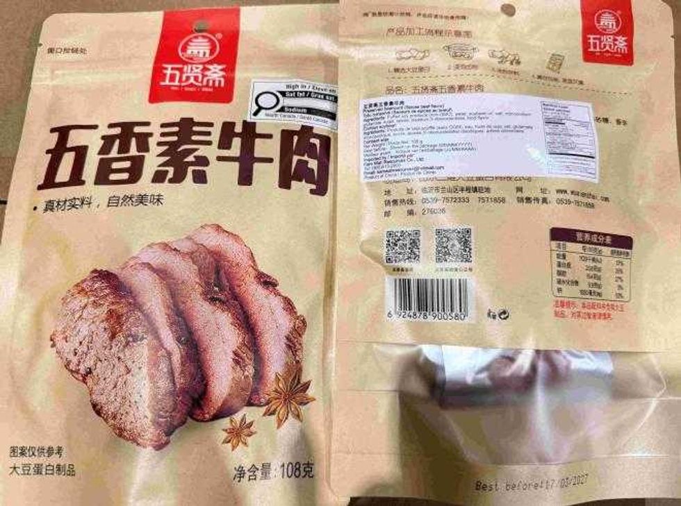 B\u0153uf v\u00e9g\u00e9tarien et le tofu conserv\u00e9 de Wu Xian Zhai.