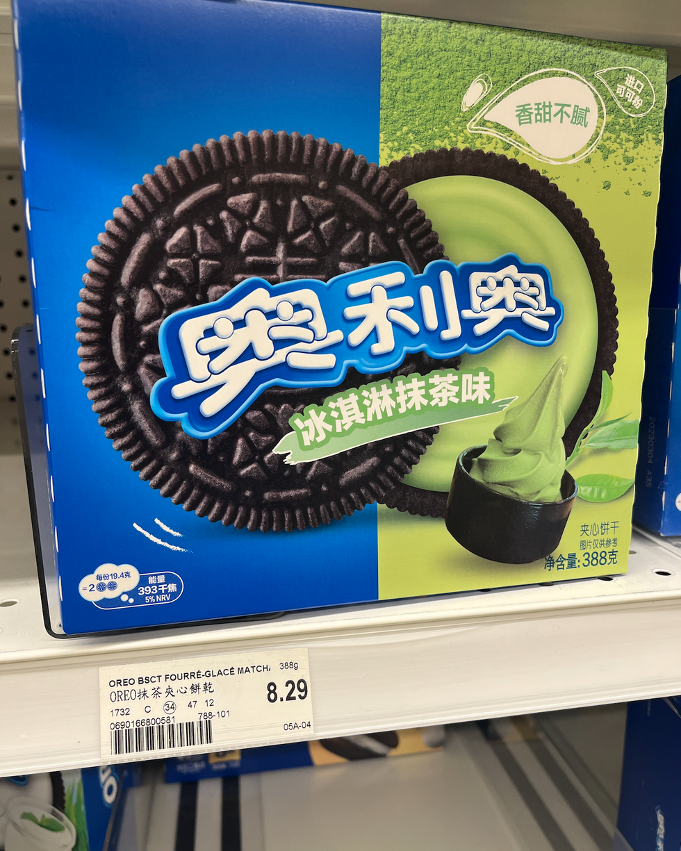 Biscuits au march\u00e9 T&T \u00e0 Montr\u00e9al.