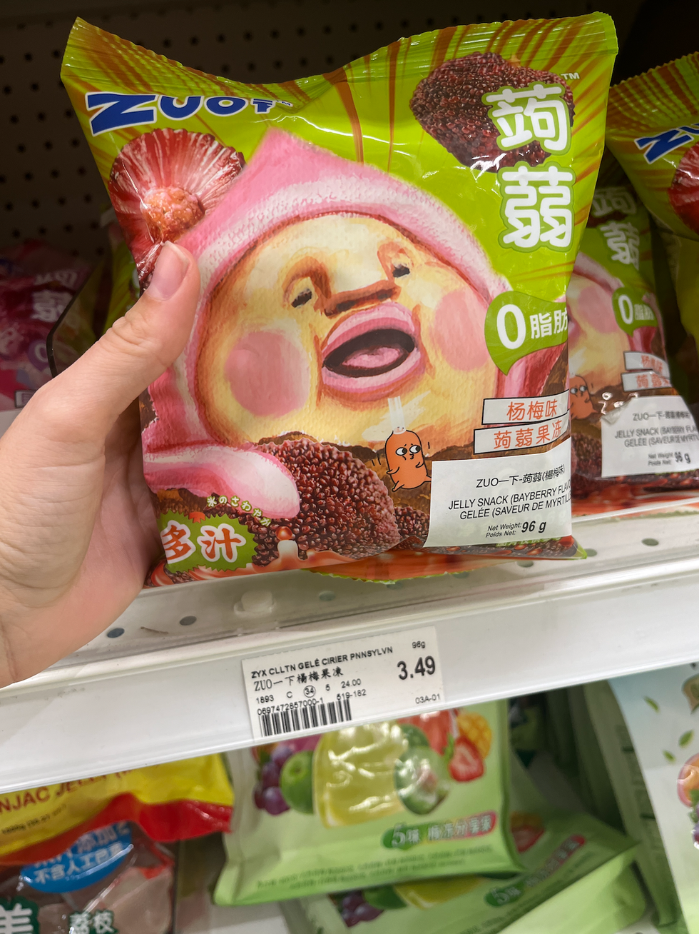 Bonbons au march\u00e9 T&T \u00e0 Montr\u00e9al.