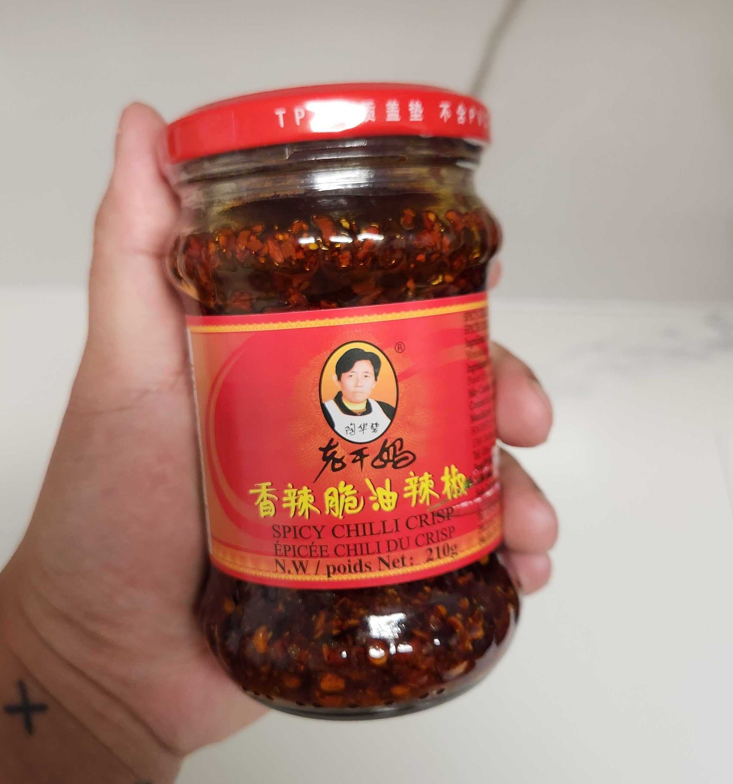 bottle of Laoganma Spicy Chili Crisp.