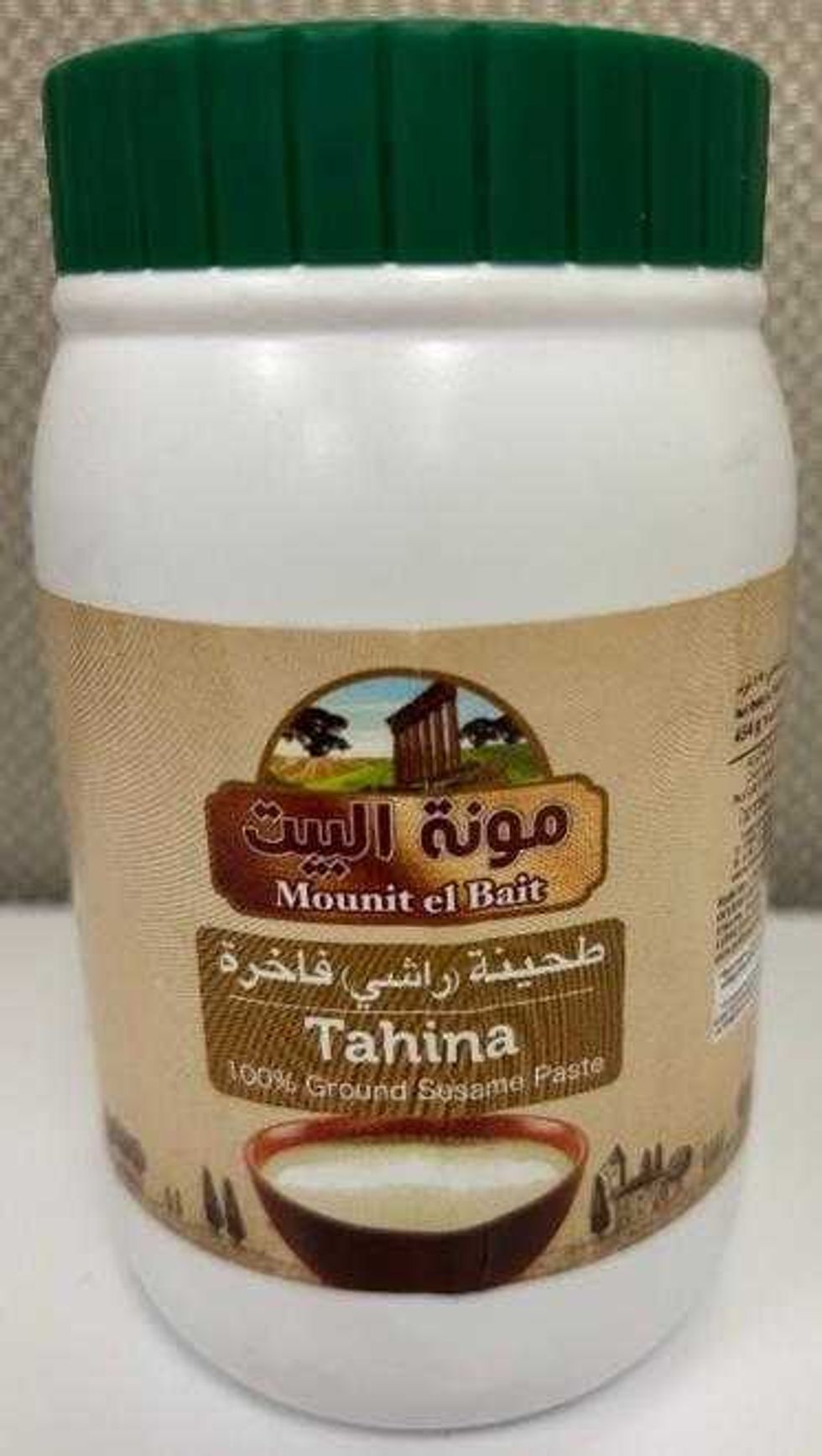 bottle of recalled Mounit el Bait brand tahina