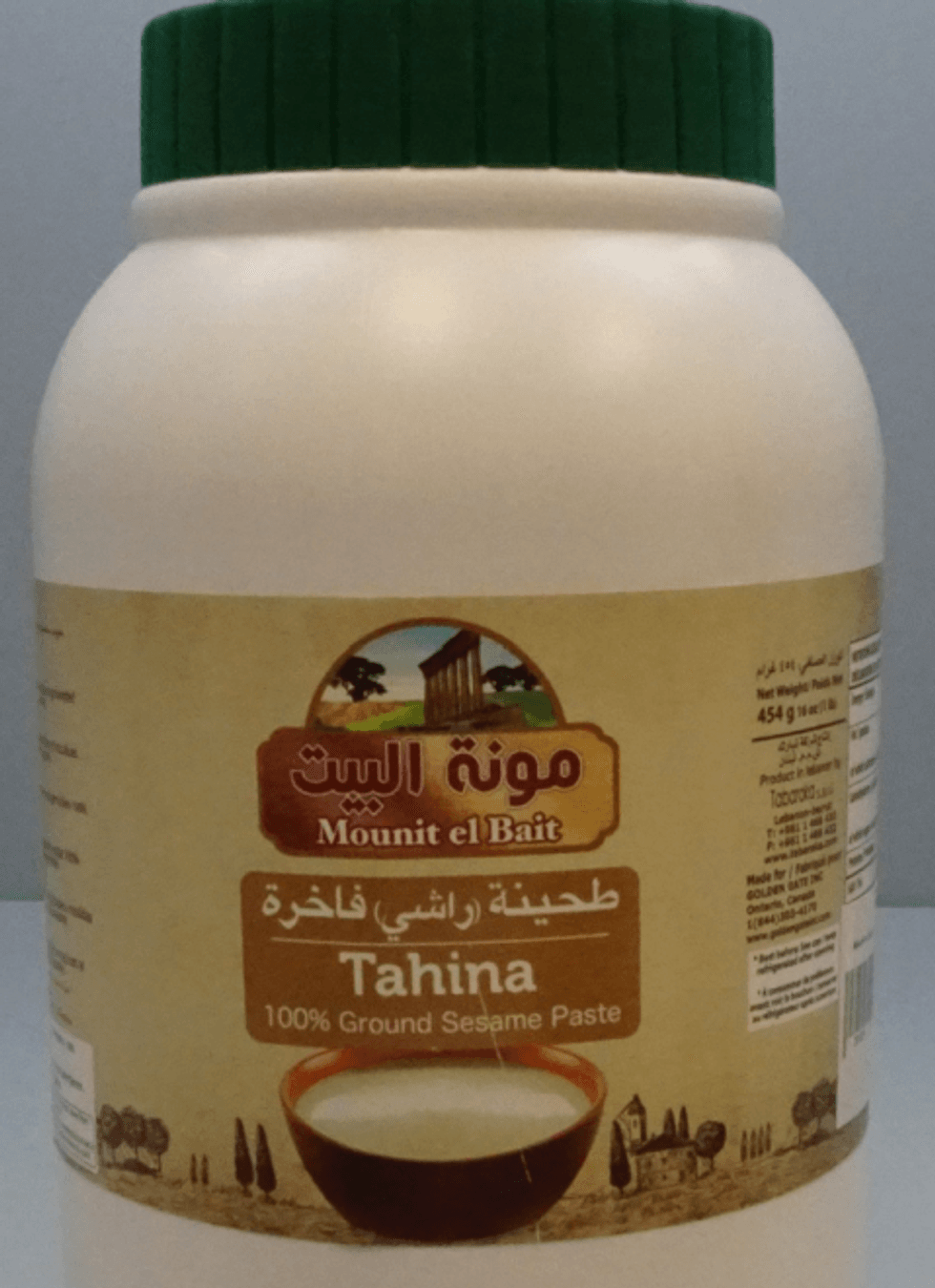 bottle of recalled Mounit el Bait brand tahina