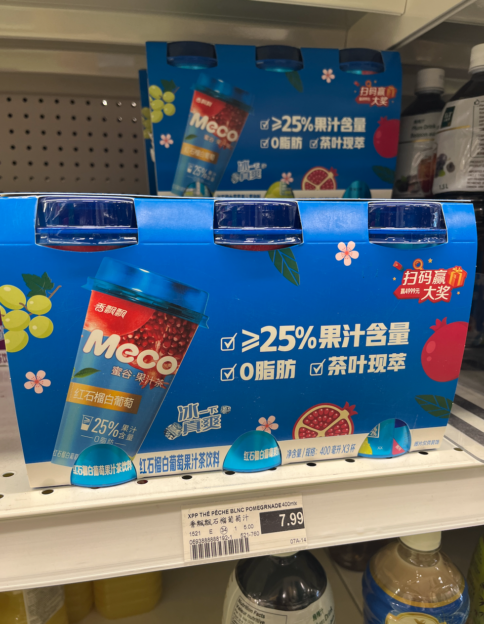 Breuvages au march\u00e9 T&T \u00e0 Montr\u00e9al.