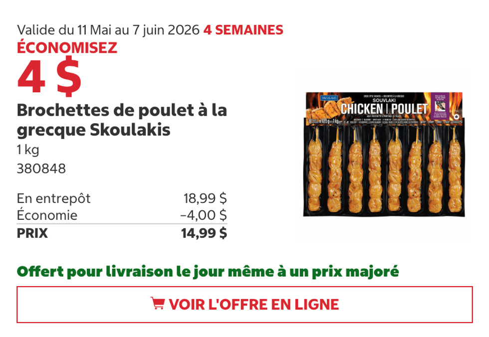 Brochettes de poulet \u00e0 la grecque Skoulakis (1 kg) au Costco.