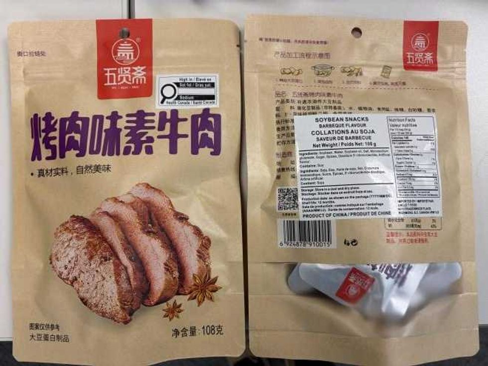 Collation Wu Xian Zhai \u00e0 saveur de barbecue.