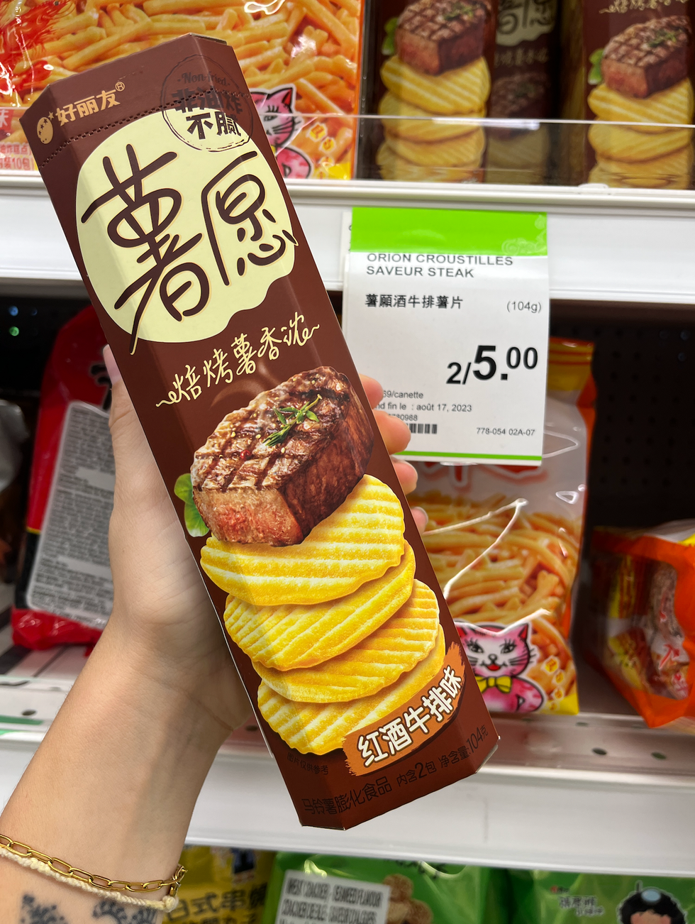 Croustilles au march\u00e9 T&T \u00e0 Montr\u00e9al.