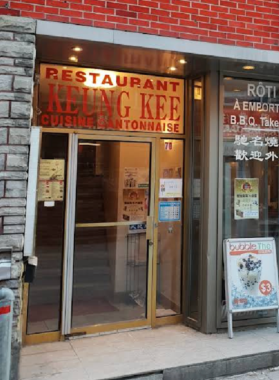 Devanture du restaurant Keung Kee \u00e0 Montr\u00e9al.
