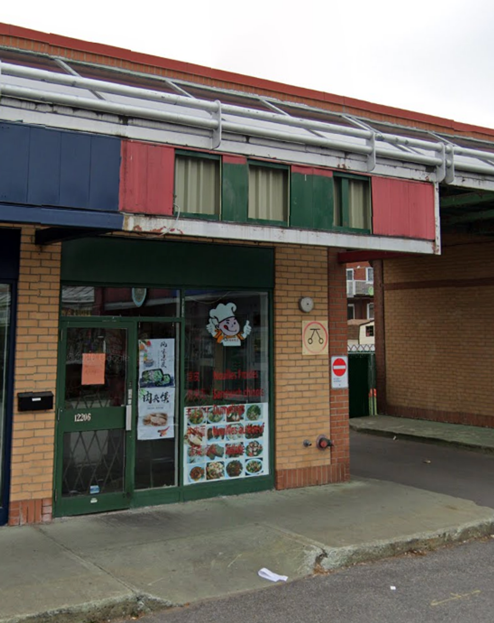 Devanture du restaurant San Fu Sp\u00e9cialit\u00e9s Chinoises \u00e0 Montr\u00e9al.