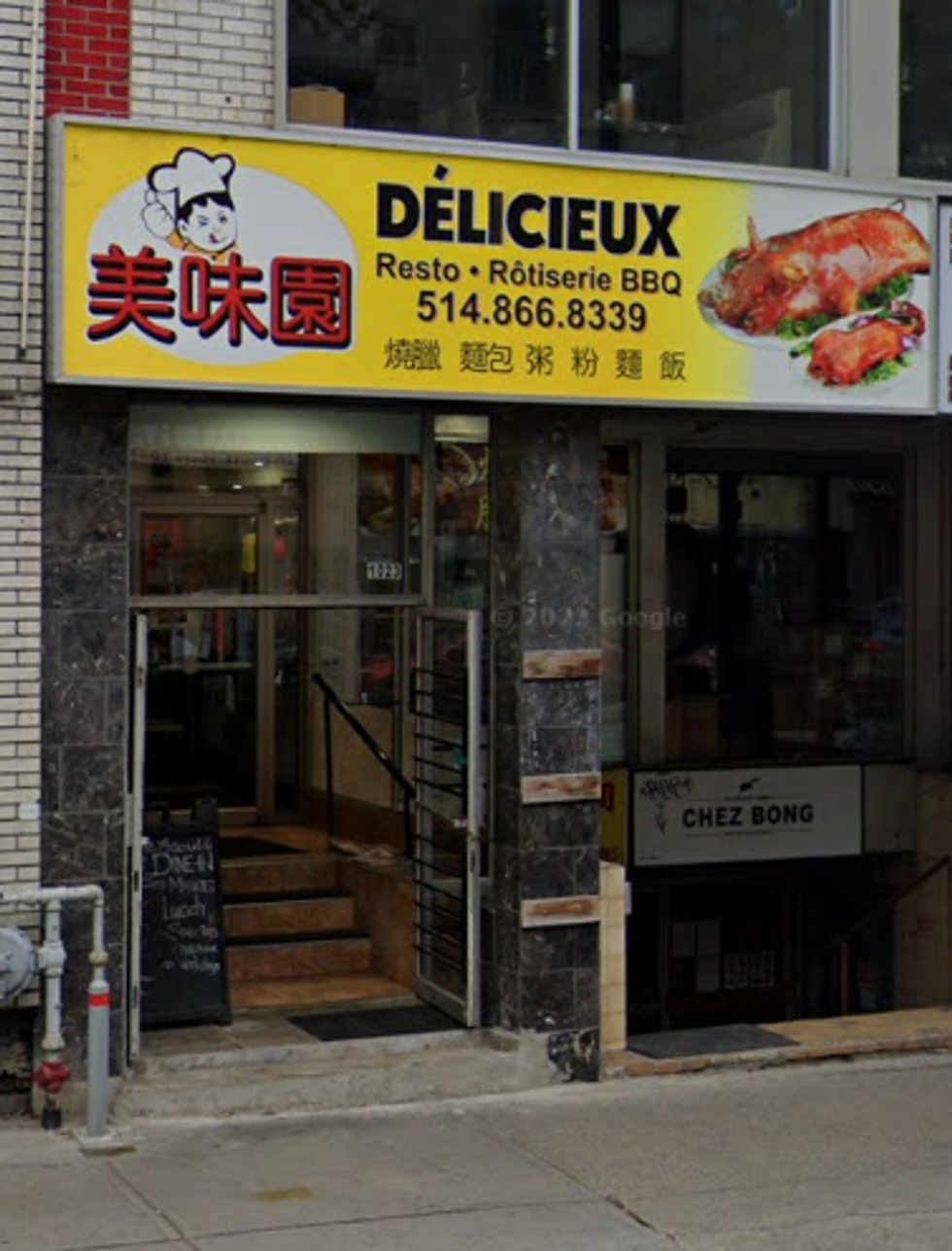 Fa\u00e7ade du restaurant D\u00e9licieux Mei Mei \u00e0 Montr\u00e9al.