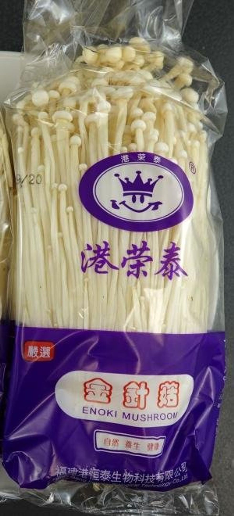 Gangrongtai Enoki Mushroom, ~200 g.