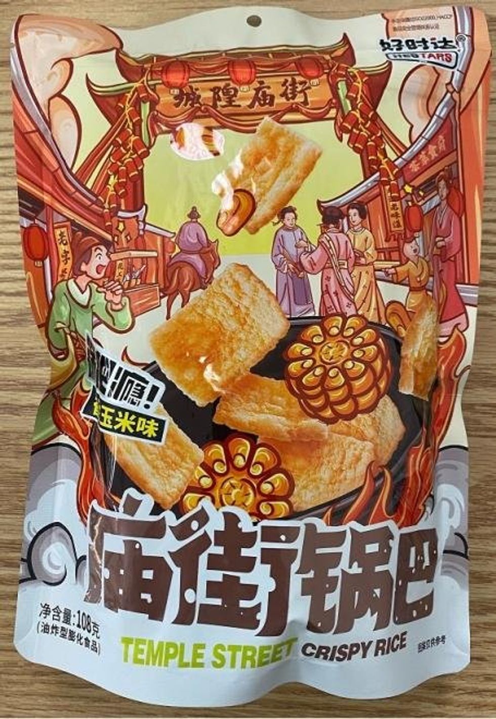 Hestars Temple Street Crispy Rice.