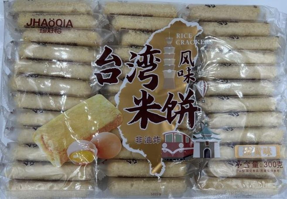 JHA\u00d6QIA Taiwanese Style Rice Crackers (Egg Yolk Flavor), 300 g.