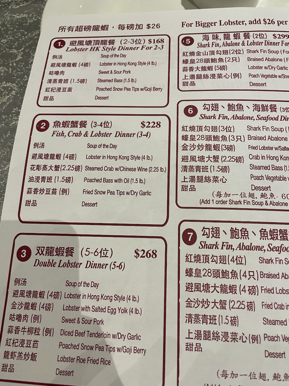 Part of the menu at Fishman Lobster Clubhouse.