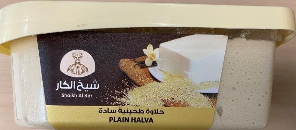 Shaikh Al Kar Plain Halva, 400 g.