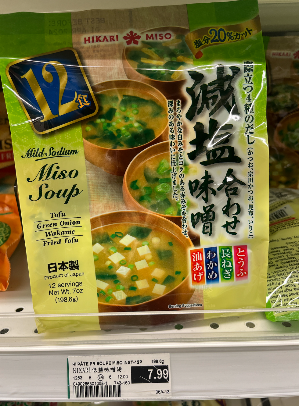 Soupes au march\u00e9 T&T \u00e0 Montr\u00e9al.