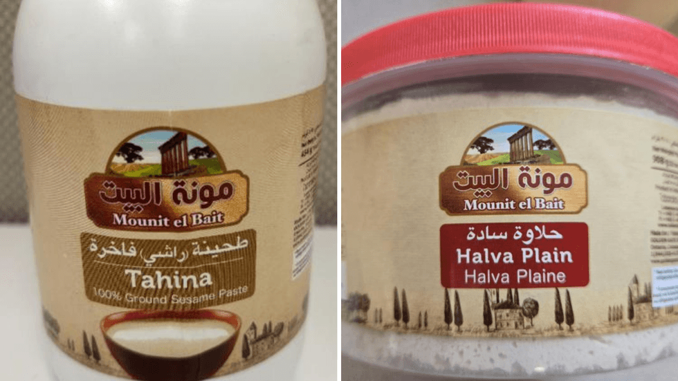 Tahina et Halva de marque Mounit el Bait.