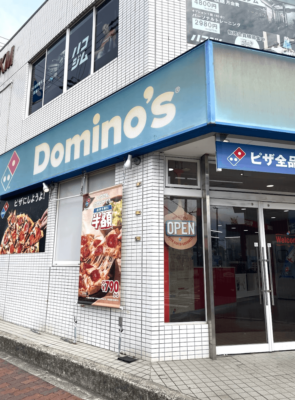 \u200bDomino's Japan.