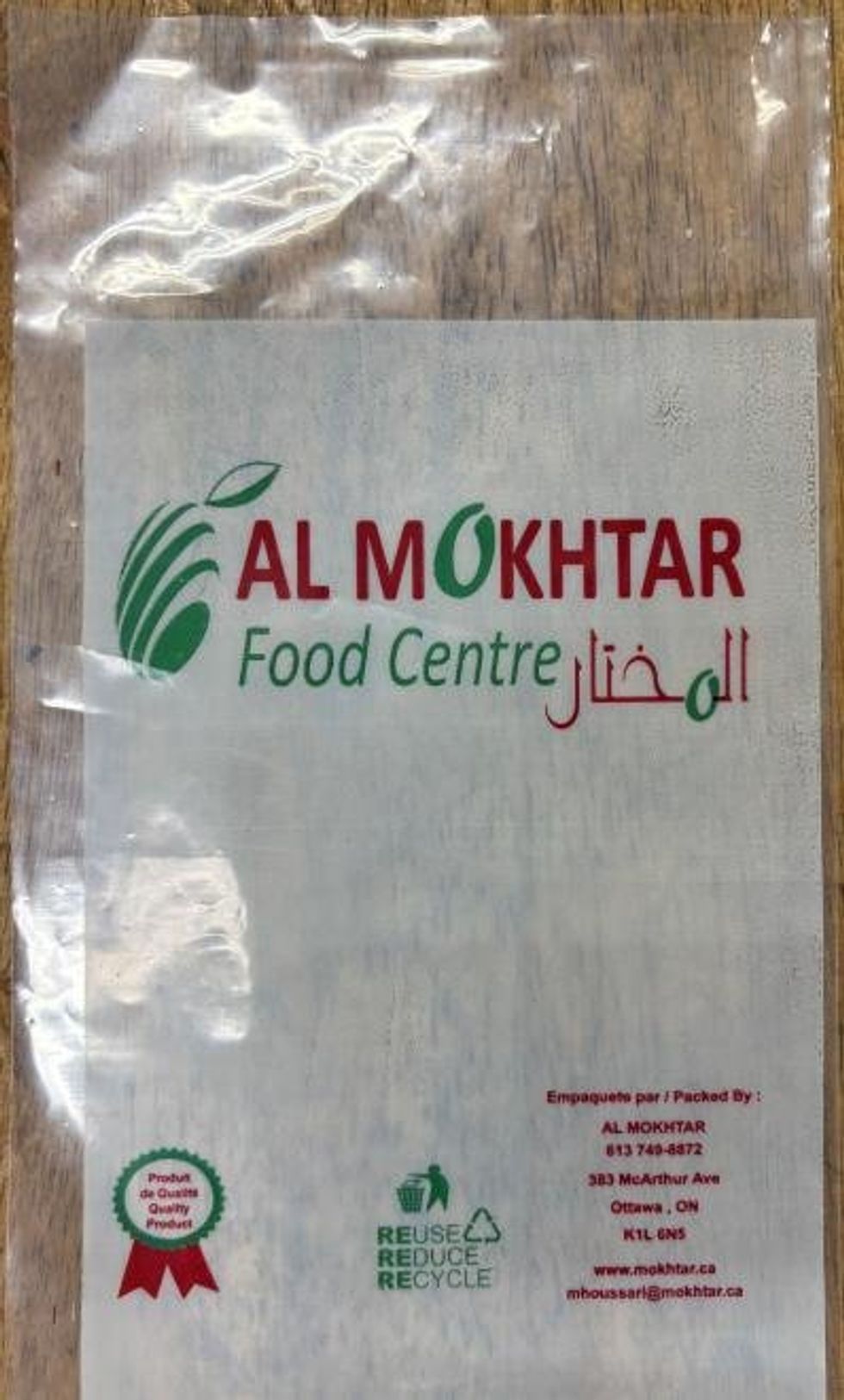 \u200bEmpty packaging for Al Mokhtar Food Centre pistachios.