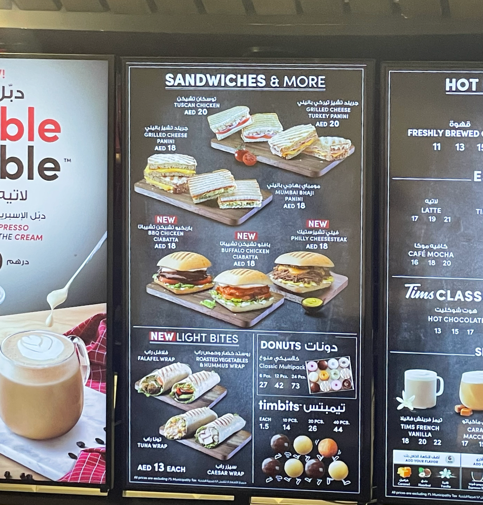 \u200bFood menu at Tim Hortons.