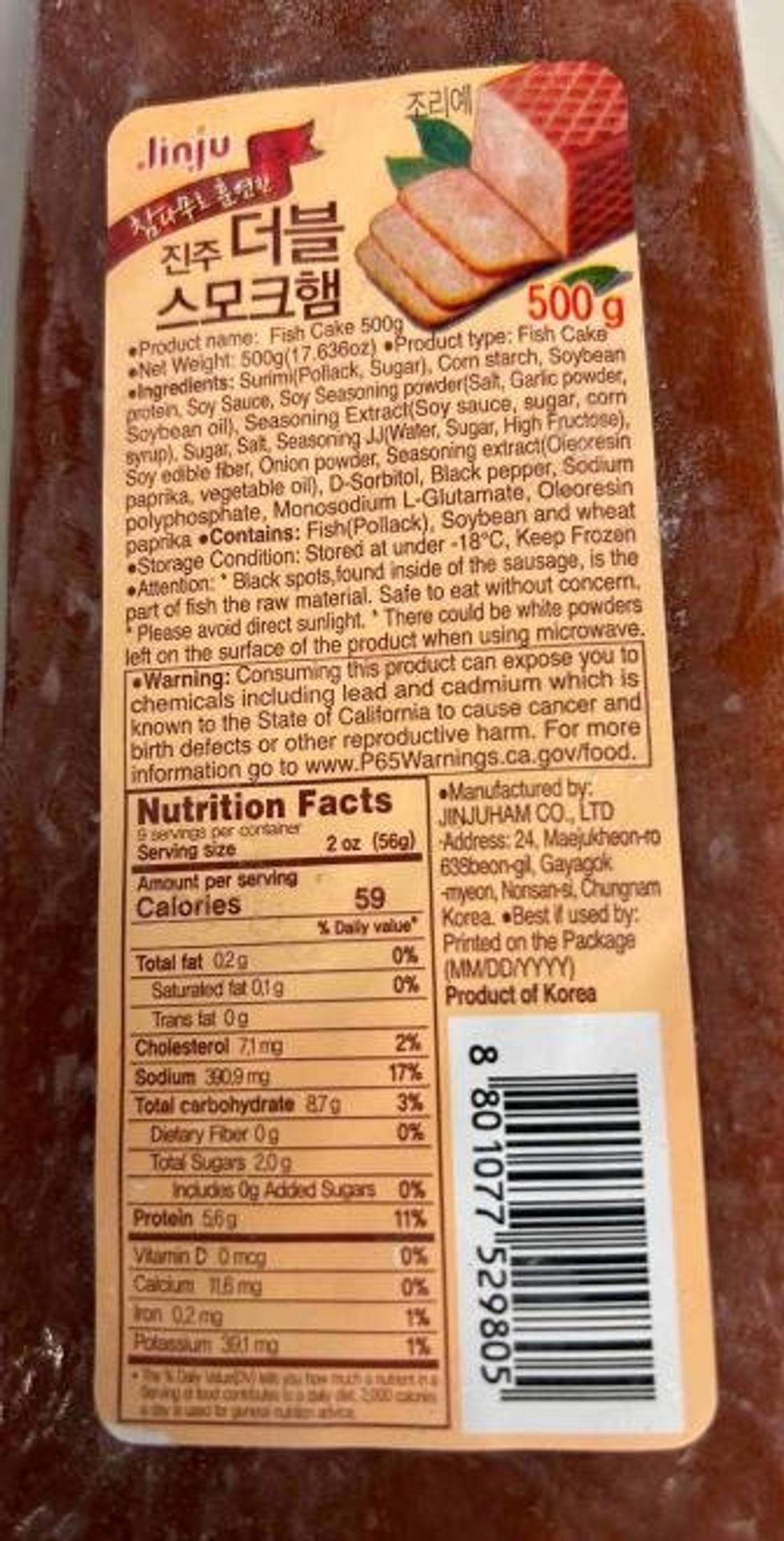 \u200bJinju Fish Cake.