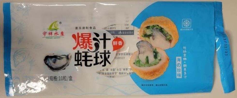 Yuxiang Aquatic brand Oyster Balls recalled by Health Canada.